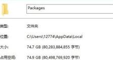 解除Win10家庭版文件夹加密灰色的方法（解决文件夹加密灰色问题的有效步骤）