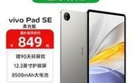 掌握vivo笔记本的使用技巧（从入门到精通，轻松玩转vivo笔记本）