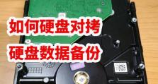 如何利用双硬盘进行系统分区？（双硬盘系统分区教程及注意事项）