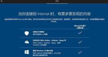 打造专业电脑店系统教程，为您解答疑惑（以电脑店为例，全面讲解系统教程，助您成为电脑达人）