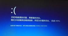 电脑网页错误的原因及解决方法（探究电脑网页错误的根源和有效修复方法）