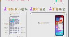 苹果本双系统教程（一步步教你如何在苹果本上实现Windows与MacOS双系统运行）