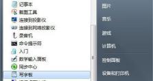战神T6装Win7教程（让您的战神T6重获新生，运行更流畅）