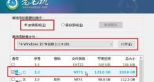 无硬盘、U盘怎么装系统？（不依赖外部媒介的系统安装教程）