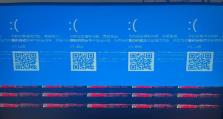 解读电脑蓝屏错误代码不显示的问题（揭秘电脑蓝屏错误代码不显示的原因及解决方法）