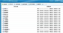 电脑非分页区域的分页错误及解决方法（解析非分页区域的分页错误，帮助您解决烦恼）