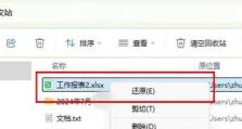 清理C盘垃圾文件的方法（简单快速清理C盘垃圾，提升计算机性能）