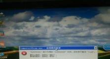 电脑证书错误（学习电脑证书常见错误，保障顺利修复问题）