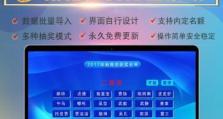 电脑资料排序错误的改正方法（优化电脑资料整理，提高工作效率）