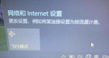联想电脑显示美国网络错误（联想电脑遭遇美国网络错误的应对策略及常见问题解析）