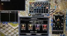 大白菜v6.0教程（一站式学习，逐步实现高效工作）
