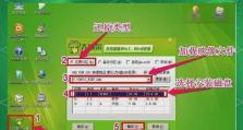 U盘安装Win7旗舰版系统教程（简单易行的步骤，轻松安装您的系统）