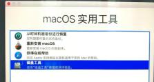 以炫龙电脑重装教程（详细教你如何为以炫龙电脑进行重装，快速恢复电脑性能）