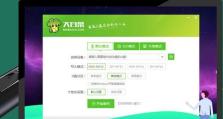 使用U盘安装32位Win7系统教程（简单易行的U盘安装Win7系统方法，轻松解决电脑问题）