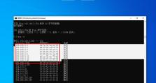 电脑绑定了错误的MAC地址问题及解决方法（解决电脑绑定错误MAC地址问题的有效措施）