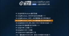 全面了解以GPT格式装系统的教程（简单易懂的硬盘GPT格式安装系统指南，让你轻松上手）