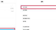 电脑蓝牙显示设备错误及解决方法（解决电脑蓝牙连接显示设备错误的有效办法）