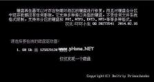 硬盘再生器使用教程（详细介绍如何使用硬盘再生器工具恢复损坏或丢失的硬盘数据）