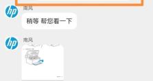 如何解决惠普电脑密码错误的问题（密码错误的原因和解决方法）