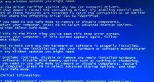 解决Windows电脑无法创建密码错误的问题（原因分析及解决方法，避免密码错误烦恼）
