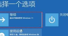 电脑密码错误重启——保护个人信息的首要措施（密码安全是电脑使用的第一道防线）