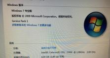 电脑C7错误解决方案大全（彻底解决电脑C7错误的有效方法及注意事项）