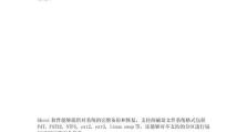 如何使用Ghost手动还原系统教程（简明易懂的Ghost手动还原系统方法分享）