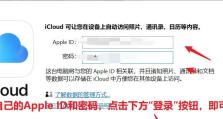 以i启动装Win10系统教程（教你一步步使用i启动盘安装Windows10系统）