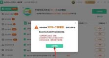 电脑黑屏系统错误恢复的方法（探索电脑黑屏背后的系统错误，为您提供解决方案）