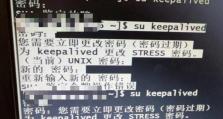 解决电脑用户登录错误的有效方法（遇到登录错误？别慌，跟着这个解决！）