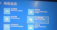Win7设置自动开机命令的方法及注意事项（详解Win7自动开机命令设置步骤，保证电脑按时启动）