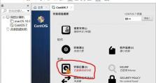 Win10镜像文件安装教程（一步步教你如何使用Win10镜像文件进行系统安装）