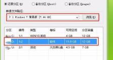 用光盘安装Windows10的简易教程（轻松安装Windows10操作系统，快速上手电脑）