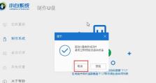 华硕Win10光盘安装教程（简明易懂的步骤指南，让您轻松完成安装）