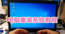 使用U盘安装纯净版系统教程（详解U盘安装纯净版系统的步骤及注意事项）