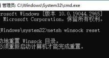 重置电脑（一键解决网络连接问题，恢复畅快上网体验）