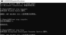 电脑重启后显示密码错误的解决方法（解决电脑重启后密码错误的常见问题及应对措施）