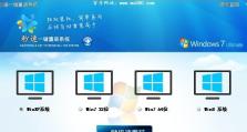 手动安装系统步骤图解（详细指南帮你轻松完成系统安装）