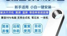 W7系统安装教程（简单易行的安装教程及技巧）