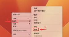 电脑错误识别USB设备的原因与解决方法（探究USB设备被电脑错误识别的常见问题及解决方案）