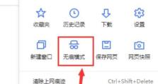 解决电脑上无法上网的错误797（排除错误797，恢复电脑上的网络连接）