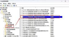 如何解决电脑访问共享密码错误问题（探讨共享密码错误的原因和解决方法）