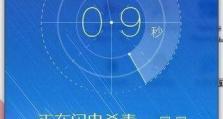 电脑管家提示组件错误4（电脑管家提示组件错误4的原因、危害和解决办法）