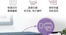 以HP惠普手机U盘装系统教程（利用HP惠普手机U盘进行系统安装的详细步骤）