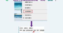电脑文件出现错误如何关闭？（解决电脑文件错误的有效方法）
