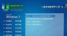 使用PE系统安装iOS系统教程（详细指导如何通过PE系统安装iOS系统）