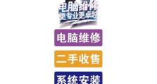 新组装机装系统教程（一步步教你如何装配并安装操作系统）