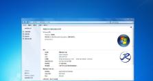 华硕大白菜Win10改Win7教程（华硕大白菜电脑操作系统回滚Win10至Win7详细教程）