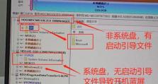 解决电脑出现蓝屏00003ed错误的方法（探索蓝屏00003ed错误的原因和解决方案）
