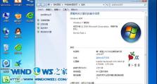 使用NT6U盘安装Win7系统的详细教程（轻松搭建个性化Win7系统，快速上手操作）